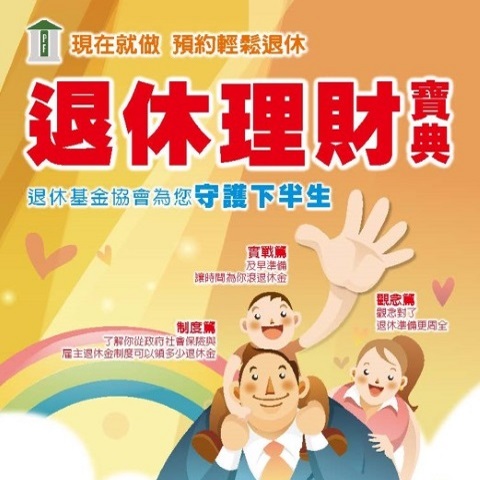 專刊