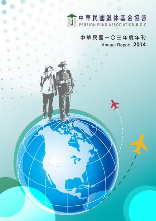 2014年刊