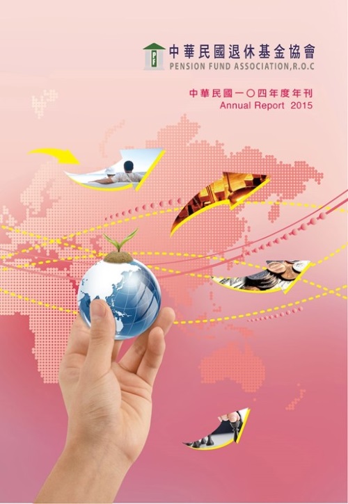 2015年刊